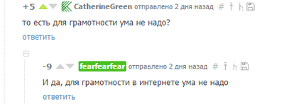 ����������� � �����������