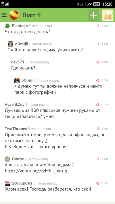 ����������� � �����������