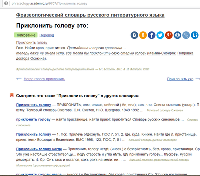 Иллюстрация к комментарию