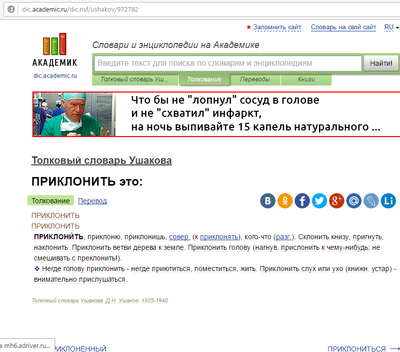 Иллюстрация к комментарию