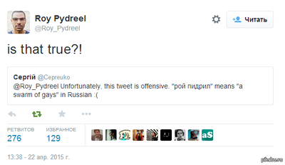 ����������� � �����������