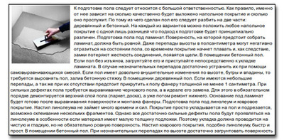 ����������� � �����������