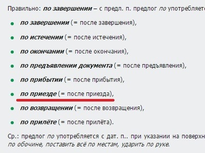 Иллюстрация к комментарию