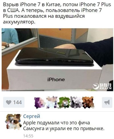 ����������� � �����������