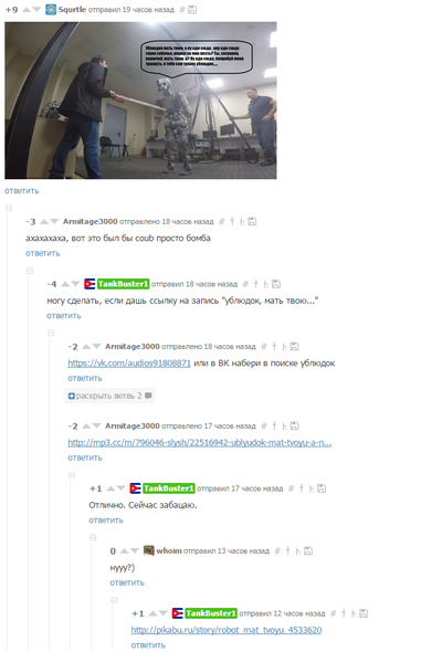 ����������� � �����������