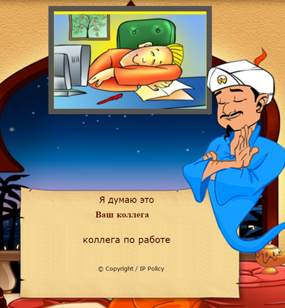 Иллюстрация к комментарию