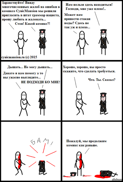 Иллюстрация к комментарию