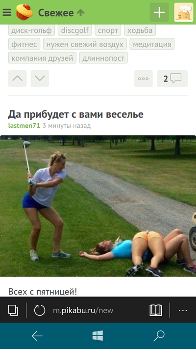 Иллюстрация к комментарию