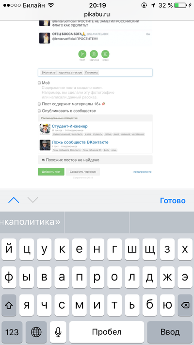 ����������� � �����������