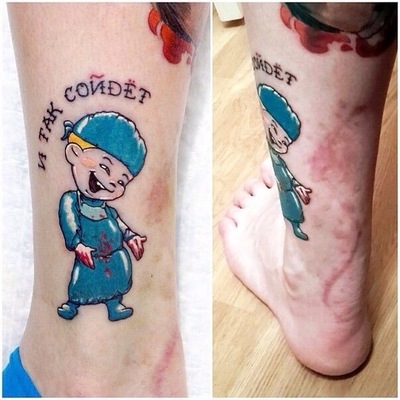 ����������� � �����������