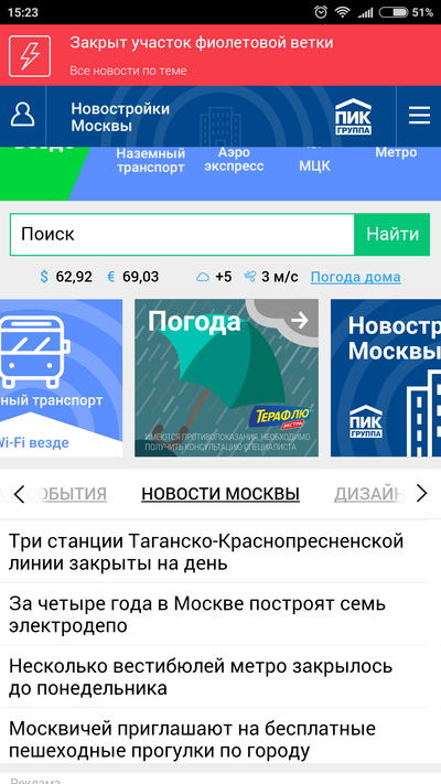 ����������� � �����������