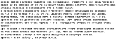 Как заткнуть собаку через стену. 1476879203140478329. Как заткнуть собаку через стену фото. Как заткнуть собаку через стену-1476879203140478329. картинка Как заткнуть собаку через стену. картинка 1476879203140478329