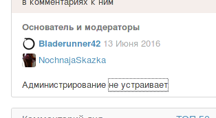 ����������� � �����������