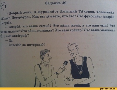 Иллюстрация к комментарию