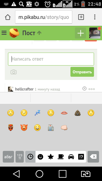Иллюстрация к комментарию