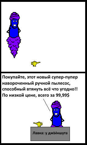Иллюстрация к комментарию