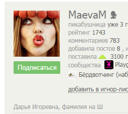 Иллюстрация к комментарию