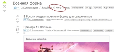 ����������� � �����������