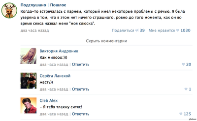Иллюстрация к комментарию