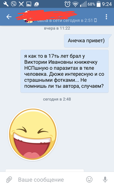 Иллюстрация к комментарию