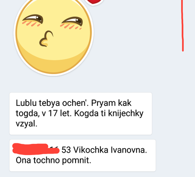 Иллюстрация к комментарию
