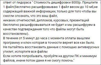 дешифратор код да винчи. Смотреть фото дешифратор код да винчи. Смотреть картинку дешифратор код да винчи. Картинка про дешифратор код да винчи. Фото дешифратор код да винчи