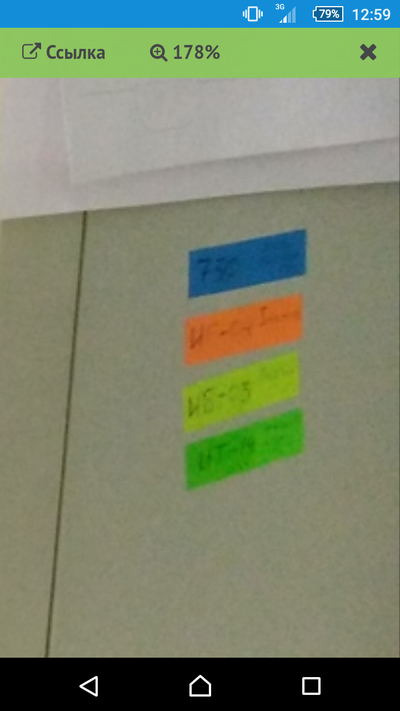 ����������� � �����������