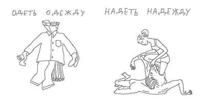 ����������� � �����������