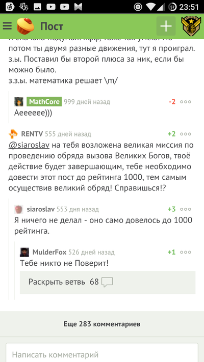 Иллюстрация к комментарию