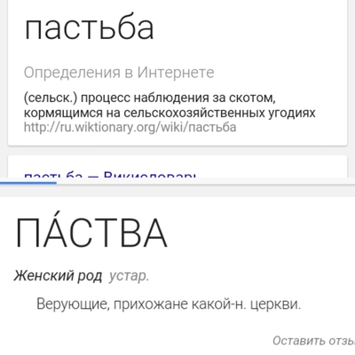 ����������� � �����������