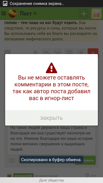 ����������� � �����������