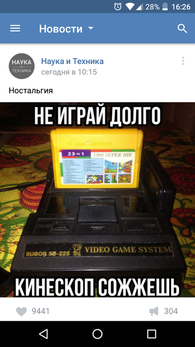 Иллюстрация к комментарию