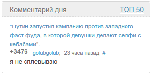 Иллюстрация к комментарию