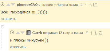 ����������� � �����������