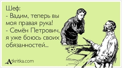 Хорошо что вы согласны потому что все равно придется. Смотреть фото Хорошо что вы согласны потому что все равно придется. Смотреть картинку Хорошо что вы согласны потому что все равно придется. Картинка про Хорошо что вы согласны потому что все равно придется. Фото Хорошо что вы согласны потому что все равно придется