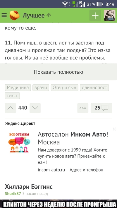 1479627508165734776 без лоха и жизнь плоха картинки