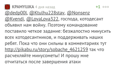 Иллюстрация к комментарию