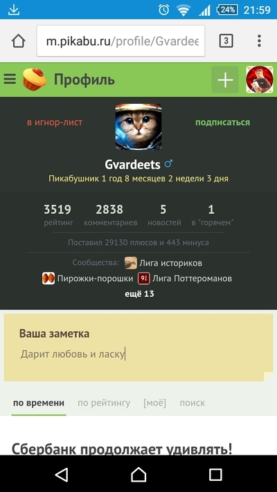 Иллюстрация к комментарию