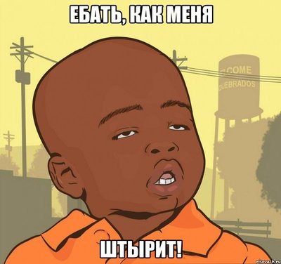 babi-pihayut-v-sebya-podruchnie-sredstva