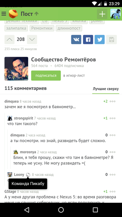 ����������� � �����������