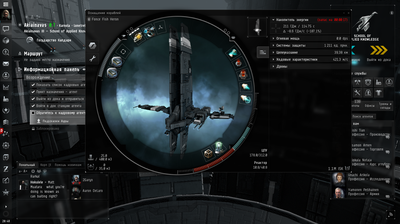 ����������� � �����������