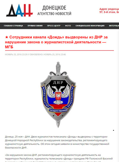 ����������� � �����������