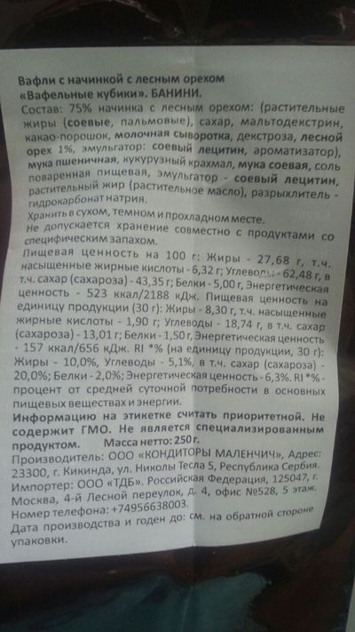 Иллюстрация к комментарию