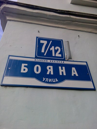 улица 6 го подвига геракла в каком городе. 1480490394129382031. улица 6 го подвига геракла в каком городе фото. улица 6 го подвига геракла в каком городе-1480490394129382031. картинка улица 6 го подвига геракла в каком городе. картинка 1480490394129382031