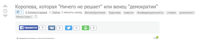 зачем англии королева если она ничего не решает. Смотреть фото зачем англии королева если она ничего не решает. Смотреть картинку зачем англии королева если она ничего не решает. Картинка про зачем англии королева если она ничего не решает. Фото зачем англии королева если она ничего не решает