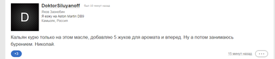Иллюстрация к комментарию