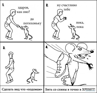 битва на мечах обучение