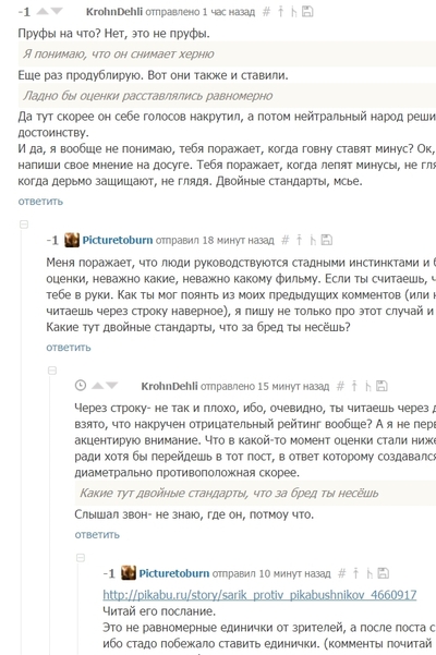 ����������� � �����������