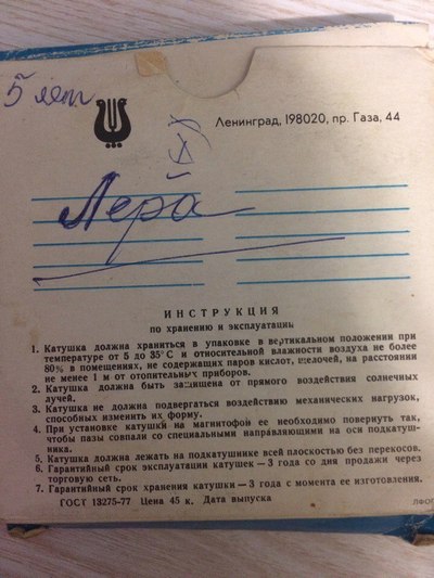 Иллюстрация к комментарию