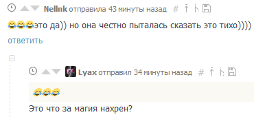 Иллюстрация к комментарию